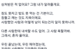 너무공감되서.....