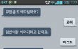 q 보이스에 티아라를 치면,,