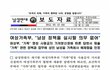 남자는 결혼하면 가족이 아닙니다