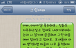 어버이날 친구가 아버지께 보낸 문자...