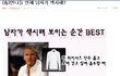 여자들도 이러고 노는구나..