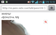 가슴ㅍㅌ?