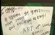 니엘오빠가 성열오빠한테 신발선물함