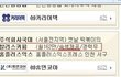 [19금/성인만클릭] 구인구직 복지류 甲.jpg
