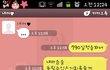 우리의  화해방식ㅋㅋ