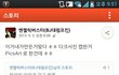 카카오스토리 존나무섭다....