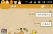 3년차 남친에게 물어봤더니