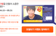 남자친구 눈에서 눈물나게 하기!! 비타500 라벨?