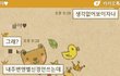 맞춤법 틀리는 남친이 싫은건 저뿐인가요?