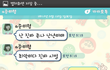 같이일하는 이쁜누나의 실체ㅡ부제 (난년)