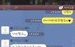 제가....잘못한건가요.....?