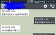 문자有)불타는성욕이지?
