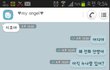 5년 사귄 여친 때문에 미치겠어요-7-