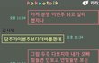 힘들면 안보고 안힘들면 보는 남친