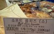 빵 칼로리의 진실을 밝혀주세요