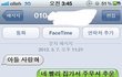 문자 정리하다가....