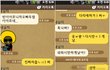 개떡같이 말해도 찰떡같이 알아듣는 남친(수정)