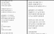 우리가 헤어진 진짜 이유