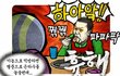 지친 몸과 마음을 달래주는 봄철 보양식ㅋㅋ