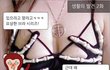 (펌) 줘도 못입는 브라ㅋㅋㅋㅋㅋㅋ