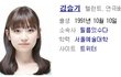 성장하는 배우 김슬기! 새로운 뷰티 모델이 됐어요! 