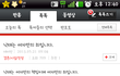 추가)너희는 이래도 피임없이 하고싶냐?