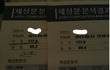 소희님 다이어트 정말 열심히 하셨나요??