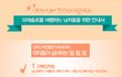 여자가 남자한테 정 떨어질 때.jpg