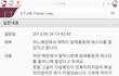 에뛰드 할머니께 테스터 판거 문의에 올렸습니다+답변추가