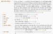 에뛰드 대란 *스압주의*