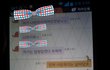제가 바람상대였다니.. 헐~! (사진)