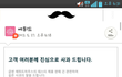 솔직히알바가..에뛰드