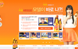 여친 감동 눈물 엉엉 - ㅋㅋ 비타500과