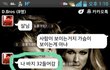 4개월만에 허리 8인치 줄임.. 40 → 32