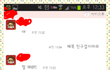니 진짜 찌질하다..ㅡㅡ