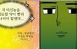 효과적인 다이어트 방법의 이해 - 영양.