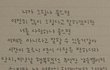요즘 제일 공감되는 말