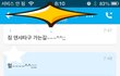 이 둘이 무슨사이로 보이시나요?