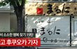 배타고일본여행_ 2박3일 후쿠오카자유여행TIP