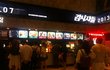 CGV 강남에서 본 충격적인 영상...