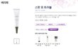 피부 트러블 발생할때 주로 뭐 쓰세여? 제가 효과본 방법 추천해용 :D