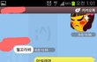 주머니에 넣어 다니고싶어-21