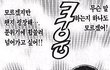 절대로 흔하지 않은 대학로 편집샵 나들이 코스!
