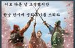 보원결의