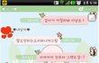 흔한 남친의 생....Reeeeeee
