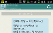 남자친구가딴여자가슴을만졌어요 어떻게엿맥이죠?