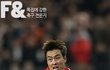 이동국 최강희 그리고 손흥민