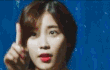 아이유가 흔녀라니..