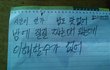 군대간 동생의 패기_jpg