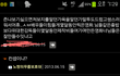 아..일베 쓰레기네요